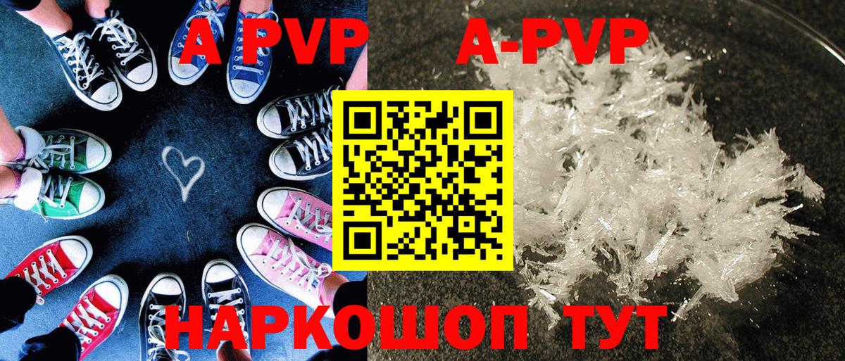 Альфа ПВП СК  Alfa_PVP СК  Вход с VPN  хочу   A PVP крисы CK  Нефтеюганск 