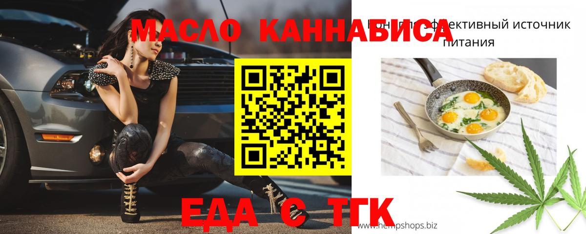 МДМА  Нефтеюганск  Вход с VPN  Кокаин  Экстази  COCAIN  МЕФ кристаллы  МАРИХУАНА  Гашиш  ГАШИШ 
