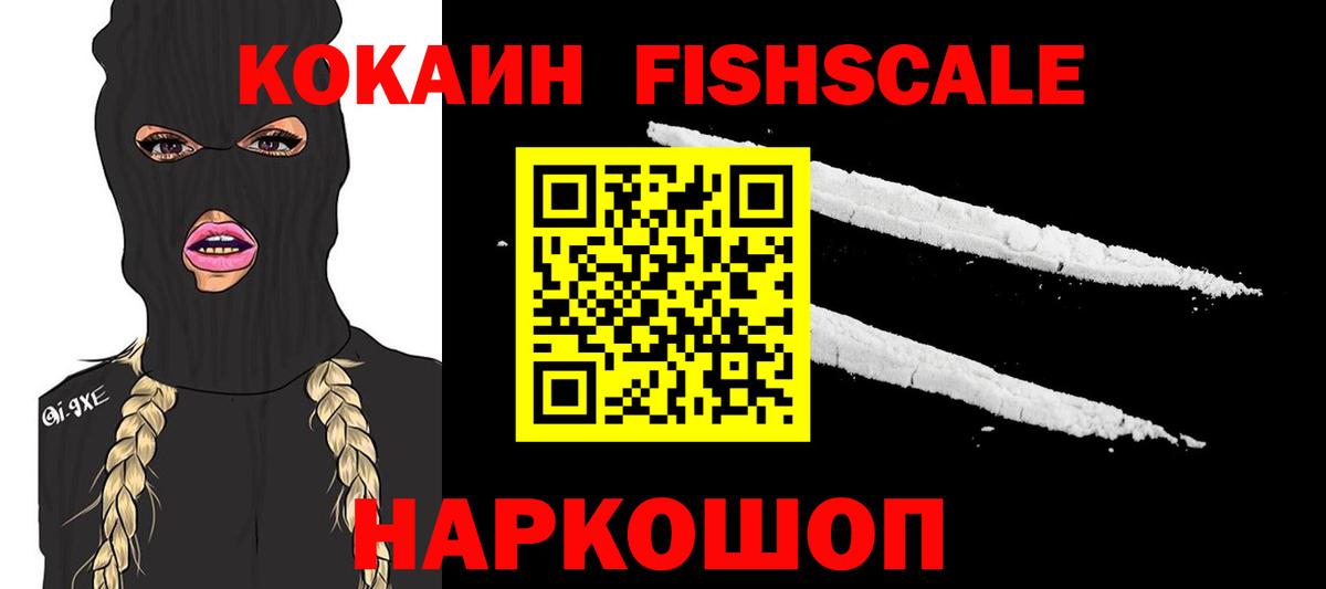 КОКАИН 97%  Вход с VPN  Нефтеюганск 