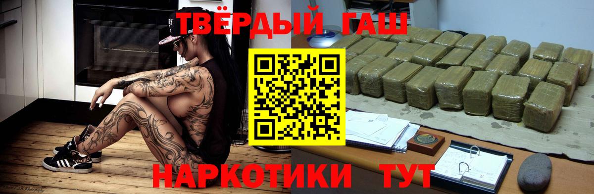 Гашиш Ice-O-Lator  хочу   Нефтеюганск  Вход с VPN  Гашиш ice o lator 