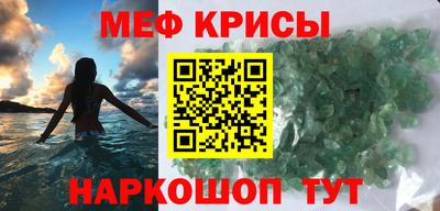 индика Гусиноозёрск