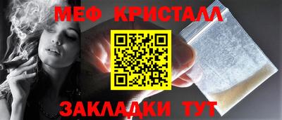 индика Гусиноозёрск