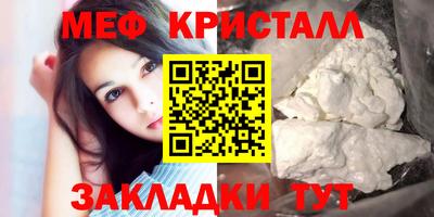 МДМА Гусь-Хрустальный