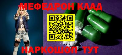 индика Гусиноозёрск