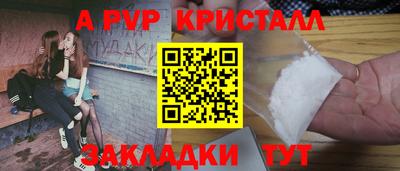 индика Гусиноозёрск