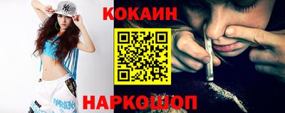 индика Гусиноозёрск