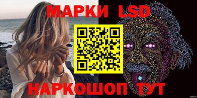индика Гусиноозёрск