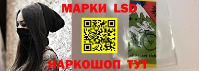 индика Гусиноозёрск