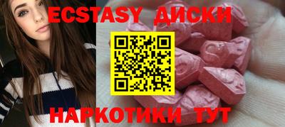 индика Гусиноозёрск