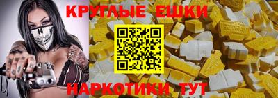 МДМА Гусь-Хрустальный