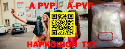 индика Гусиноозёрск