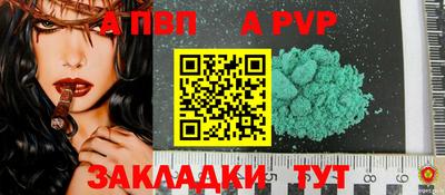 индика Гусиноозёрск