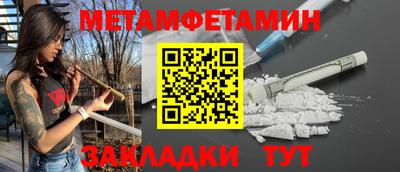 МДМА Гусь-Хрустальный
