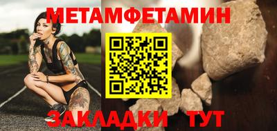 МДМА Гусь-Хрустальный