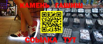 индика Гусиноозёрск