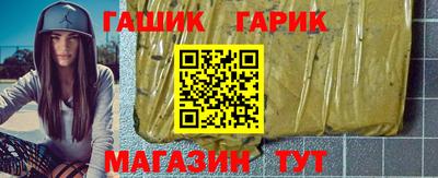 индика Гусиноозёрск