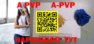 индика Гусиноозёрск