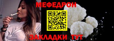 МДМА Гусь-Хрустальный
