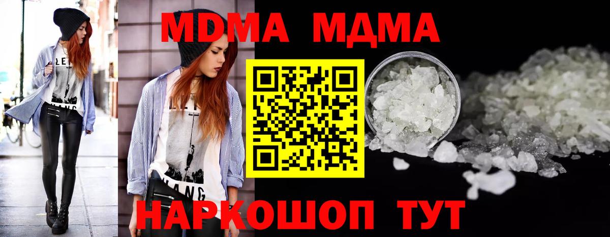 MDMA VHQ Нефтеюганск