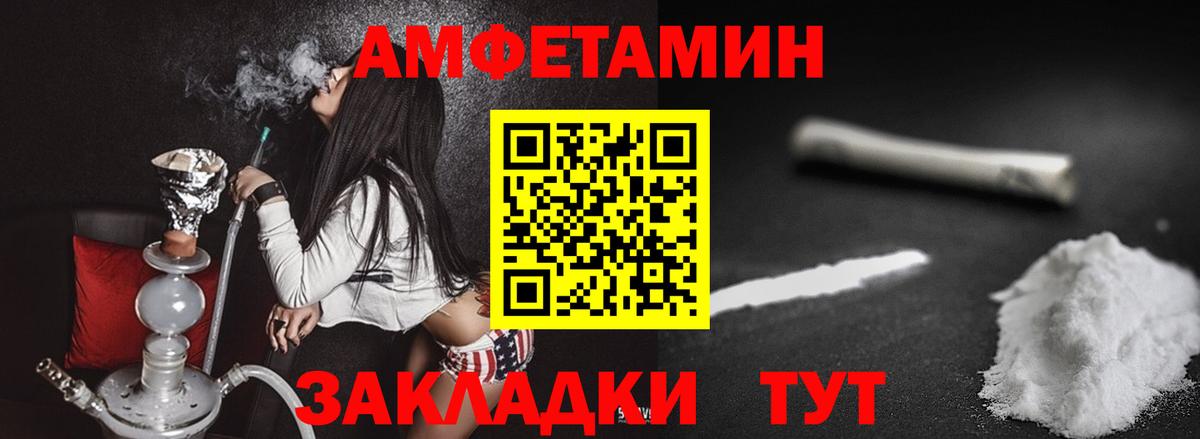 Нефтеюганск  Метамфетамин витя  Вход с VPN 