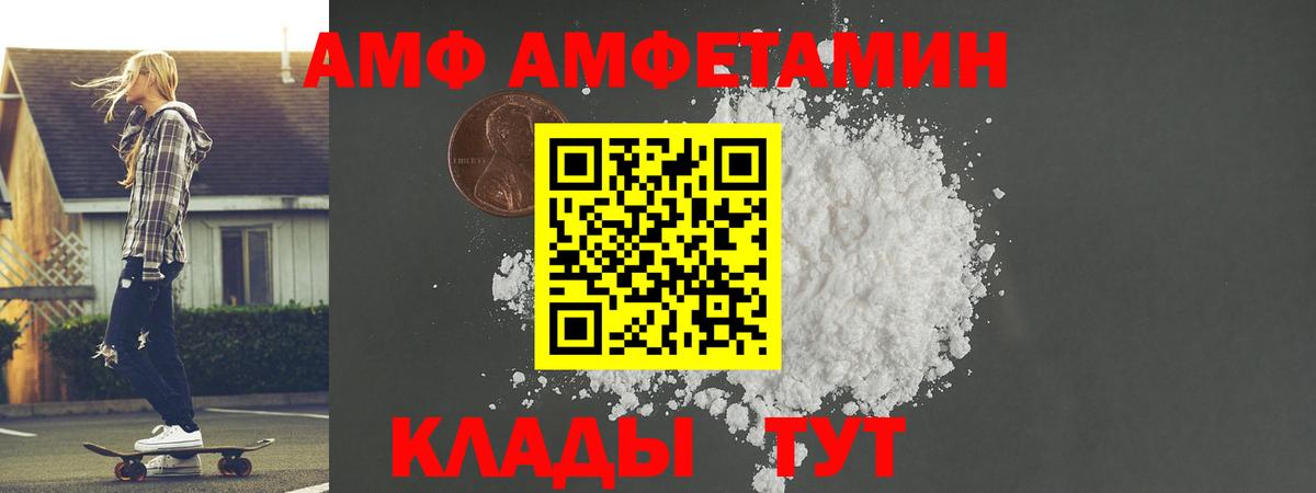 Метамфетамин пудра Нефтеюганск