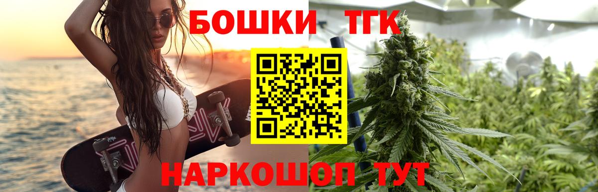 МАРИХУАНА конопля  Конопля ГИДРОПОН  Бошки Шишки гибрид  Нефтеюганск  Вход с VPN 
